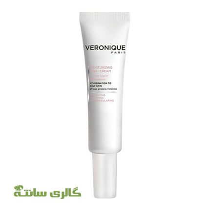 کرم مرطوب کننده لایت ورونیک VERONIQUE حجم 40 میل