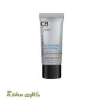 کرم مرطوب کننده پوست چرب و مختلط سی بی CB paris حجم 50 میل