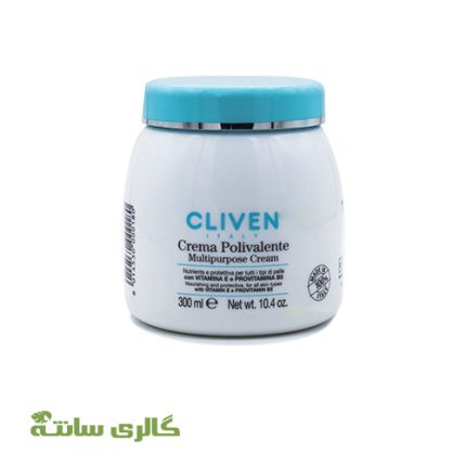 کرم مرطوب کننده چند منظوره کلیون CLIVEN حجم 300 میل