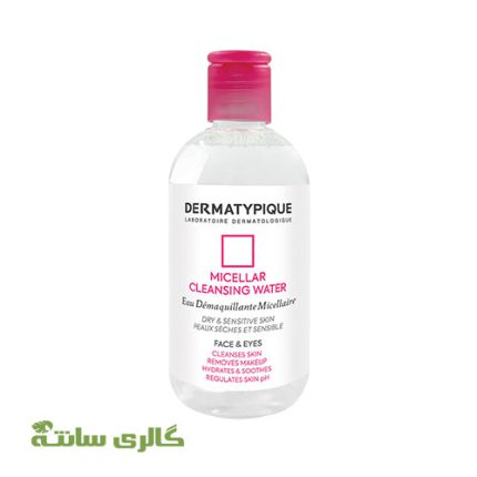 محلول پاک کننده آرایش پوست خشک درماتیپیک DERMATYPIQUEحجم 250 میل