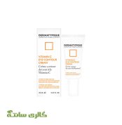 کرم ویتامین سی C دور چشم درماتیپیک DERMATYPIQUE حجم 20 میل