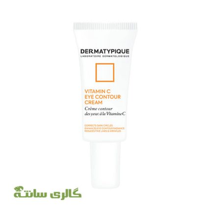 کرم ویتامین سی C دور چشم درماتیپیک DERMATYPIQUE حجم 20 میل