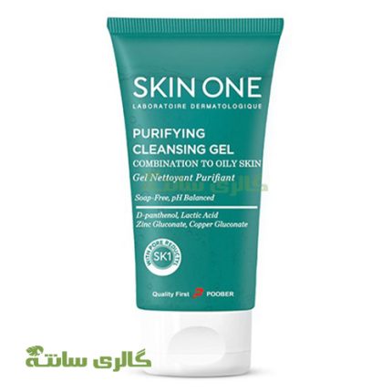 ژل شوینده پوست چرب اسکین وان
