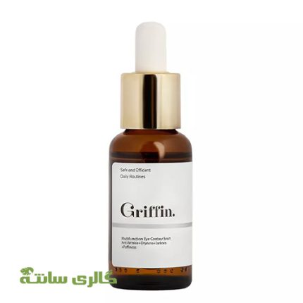 سرم کانتور چند منظوره دور چشم گریفین Griffin حجم 30 میل