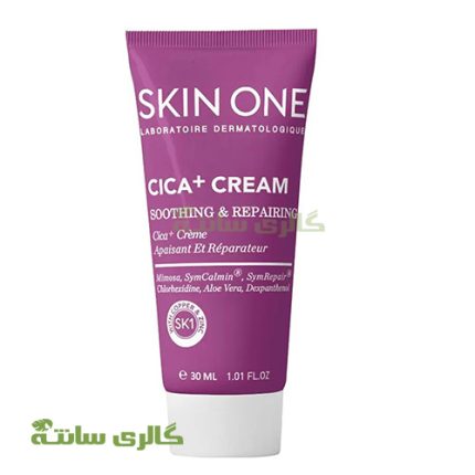 کرم ترمیم کننده سیکا پلاس (Skin One) 
