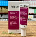 کرم ترمیم صوررت کننده فریدن FRIEDEN