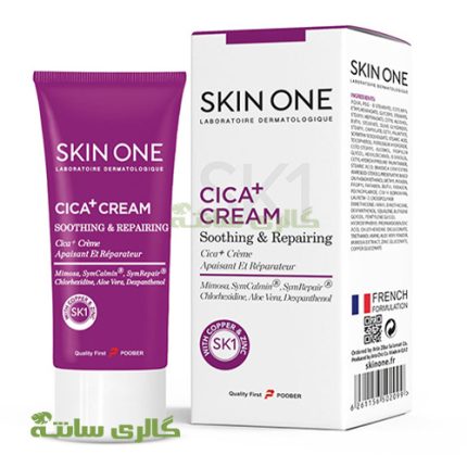کرم ترمیم کننده سیکا پلاس (Skin One) 