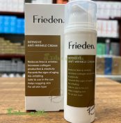کرم ضد چروک قوی صورت فریدن FRIEDEN
