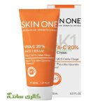 کرم ویتا سی C 20 صورت اسکین وان (Skin One) 