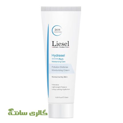 کرم مرطوب کننده و آبرسان قوی هیدراسل Hydrasel لایسل Liesel حجم 50 میل