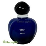 ادوپرفیوم زنانهBrandini Midnight Poison