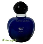 ادوپرفیوم زنانهBrandini Midnight Poison