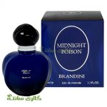 ادوپرفیوم زنانه میدنایت پویزن برندینی Brandini