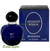 ادوپرفیوم زنانه میدنایت پویزن برندینی Brandini