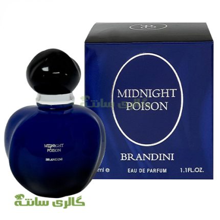 ادوپرفیوم زنانه میدنایت پویزن برندینی Brandini