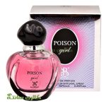 ادوپرفیوم زنانه پویزن گرل Brandini Poison girl 