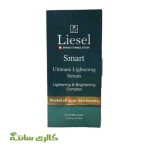 سرم ضد لک و روشن کننده اسمارت لایسل Liesel حجم 30 میل