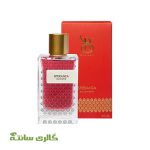 عطر اسپرانزا SPERANZA زنانه برندینی BRANDINI