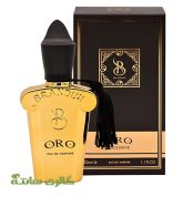 ادوپرفیوم زنانه و مردانه اورو ORO برندینی BRANDINI حجم 33 میل