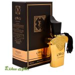 ادوپرفیوم زنانه و مردانه اورو ORO برندینی BRANDINI حجم 33 میل