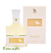 ادوپرفیوم زنانه اونتوس AVENTUS برندینی BRANDINI حجم 33 میل