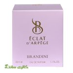 ادوپرفیوم زنانه اکلتECLAT برندینی BRANDINI حجم 33 میل