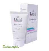 کرم ترمیم کننده دست و ناخن سیکاسل cicasel لایسل Liesel حجم 50 میل