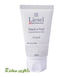 کرم ترمیم کننده دست و ناخن سیکاسل cicasel لایسل Liesel حجم 50 میل
