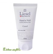 کرم ترمیم کننده دست و ناخن سیکاسل cicasel لایسل Liesel حجم 50 میل
