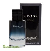 ادوپرفیوم مردانه ساواج SAUVAGE برندینی BRANDINI حجم 33 میل