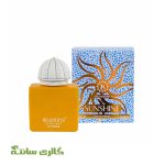 ادو پرفیوم زنانه سان شاین SUNSHINE برندینی BRANDINI حجم 33 میل