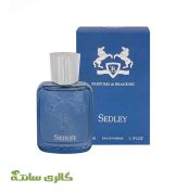 ادوپرفیوم زنانه و مردانه سدلی SEDLEY برندینی BRANDINI حجم 33 میل