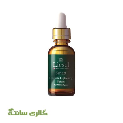 سرم ضد لک و روشن کننده اسمارت لایسل Liesel حجم 30 میل