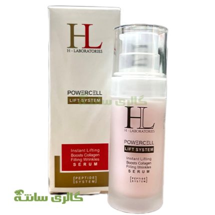 سرم لیفت کننده صورت HL