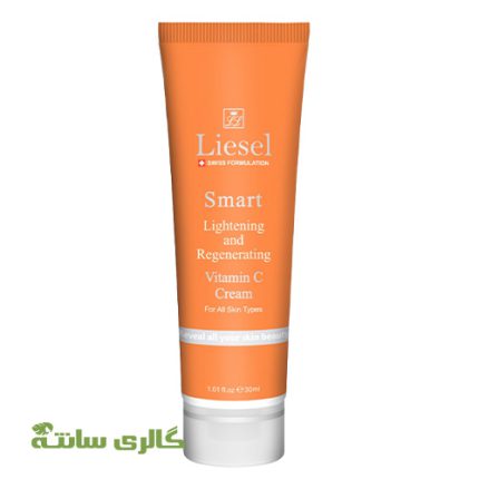 کرم ویتامین C اسمارت Smart لایسل Liesel حجم 30 میل