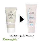 کرم ترمیم کننده سیکاسل Cicasel لایسل Liesel حجم 40 میل