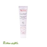 کرم ترمیم کننده سیکالفیت اون Cicalfate Avene حجم 40 میل