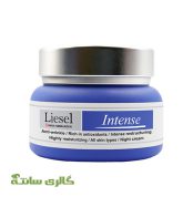 کرم ضد چروک قوی شب اینتنس لایسل Liesel حجم 50 میل