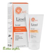 کرم ضد آفتاب پوست نرمال تا خشکSUNSEL لایسل Liesel حجم 40 میل