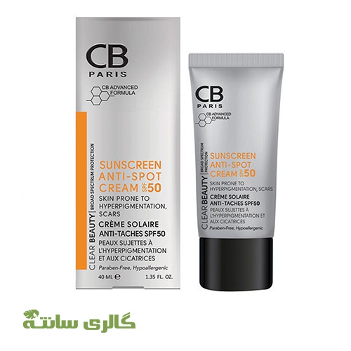ضدآفتاب-ضد-لک-سی-بی کرم ضد آفتاب ضدلک سی بی پاریس CB paris حجم 40 میل