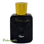 پرفیوم برندینی مدل Oajan
