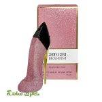 ادوپرفیوم زنانه فنتستیک پینکGOOD GIRL برندینیBRANDINI