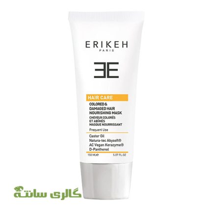 ماسک مغذی مخصوص موهای رنگ شده اریکه ERIKEH حجم 150 میل
