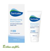 کرم مرطوب کننده مخصوص پا Sericate