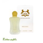 ادوپرفیوم زنانه ملیورا MELIORA برندینی BRANDINI حجم 33 میل