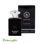 ادوپرفیوم مردانه ممواق