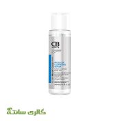 محلول پاک کننده میسلار پوست نرمال تاخشک سی بی پاریس CB paris حجم 200 میل
