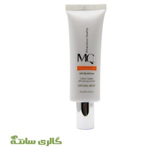 کرم ضد آفتاب بژ طبیعی ام کیو MQ فاقد چربی حجم 55 میل