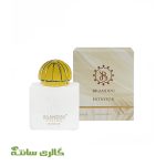 ادو پرفیوم زنانه آنر HONOUR برندینی BRANDINI حجم 33 میل