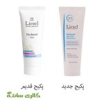 کرم مرطوب کننده و آبرسان قوی هیدراسل Hydrasel لایسل Liesel حجم 50 میل
